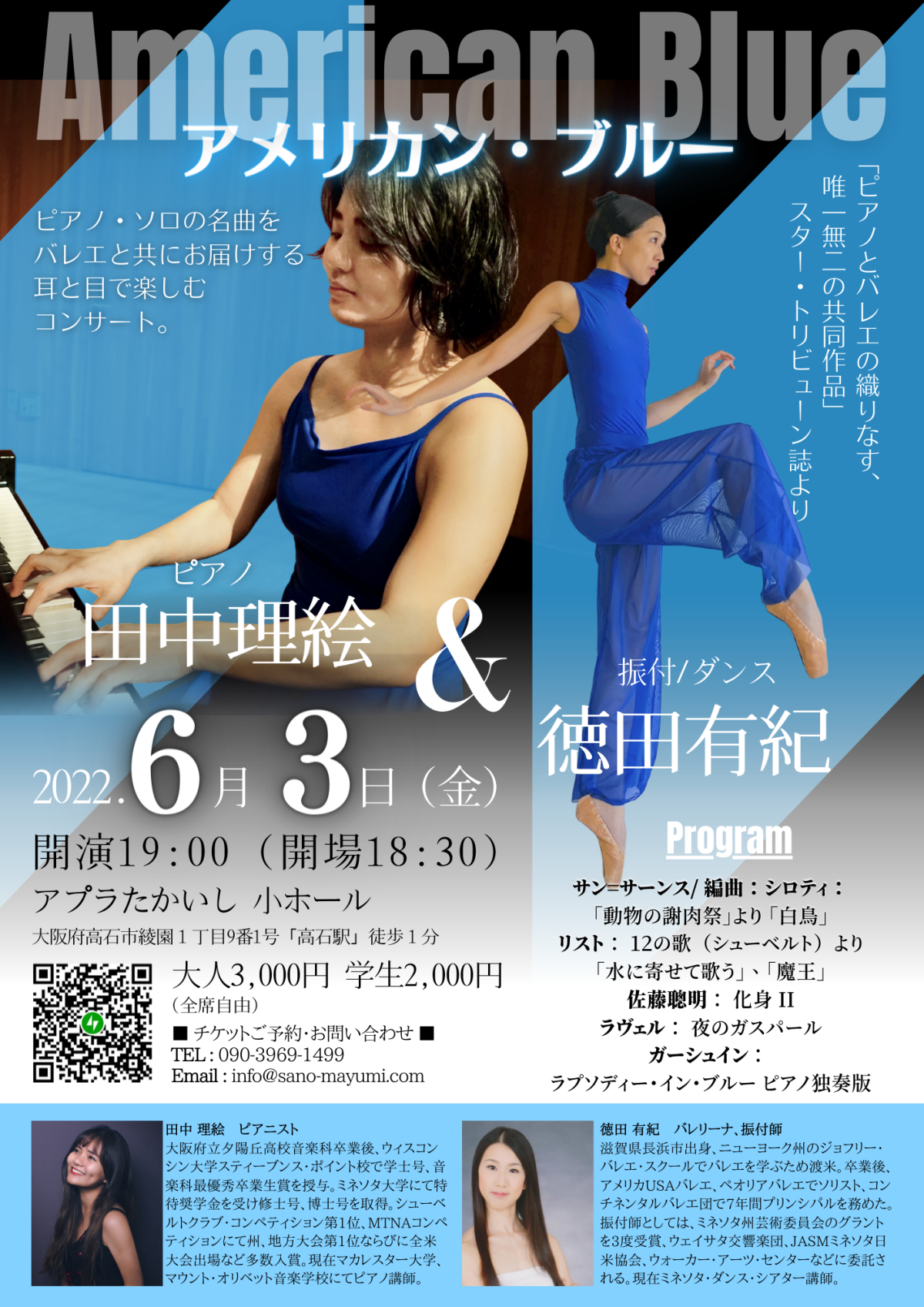 American Blue – Japan Tour – Osaka, 6/3/22